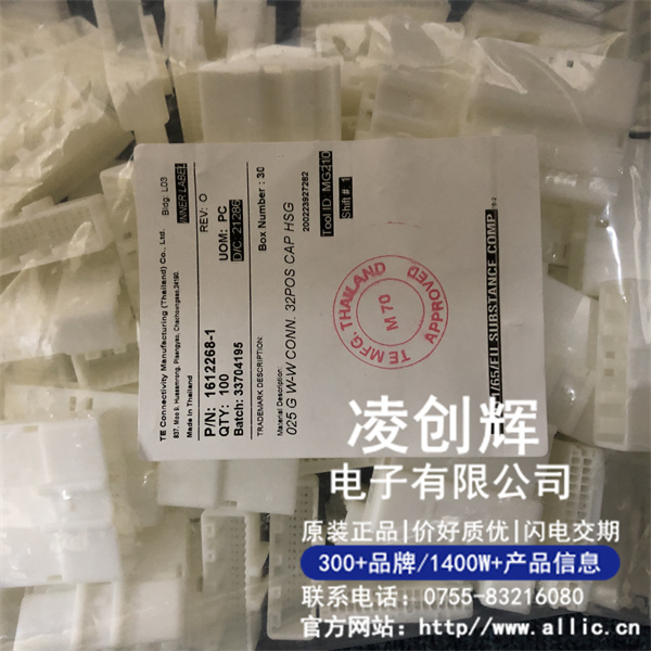 1612268-1現(xiàn)貨照片